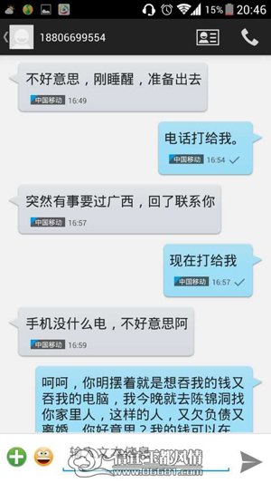 С���ӽ������Ϲ�������ƭ ��Ǯ������ʧ