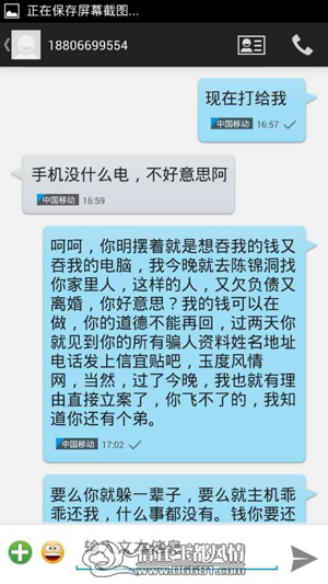 С���ӽ������Ϲ�������ƭ ��Ǯ������ʧ