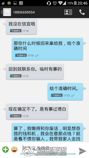 С���ӽ������Ϲ�������ƭ ��Ǯ������ʧ